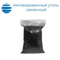 Активированный уголь каменный АР-А ГОСТ 8703-74 (пакет 500 гр)