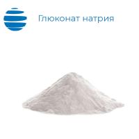 Глюконат натрия
