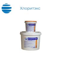 Хлоритэкс ударный органический хлор (55%)