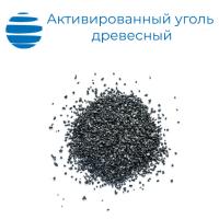Активированный уголь древесный ДАУСОРБ 8х16 mesh