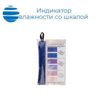Индикатор влажности со шкалой