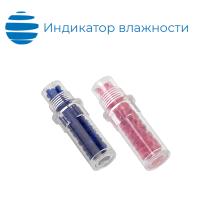 Индикатор влажности в пластиковом цилиндре
