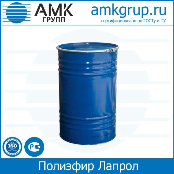 лапрол 5003 2 б10