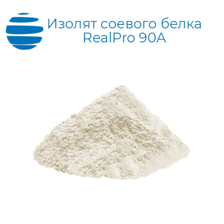 Изолят соевого белка RealPro 90A (для гранул)